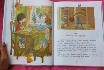 Ольга Колпакова: Нежадина-неговядина