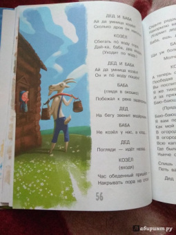 Самуил Маршак: Кошкин дом