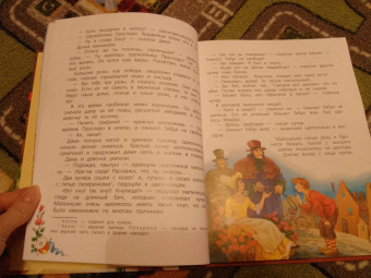 Юрий Олеша: Три толстяка