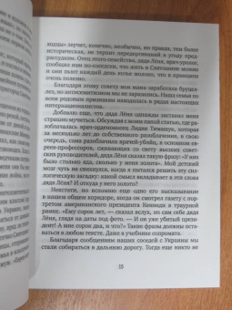 Виталий Мелик-Карамов: Неснятое кино