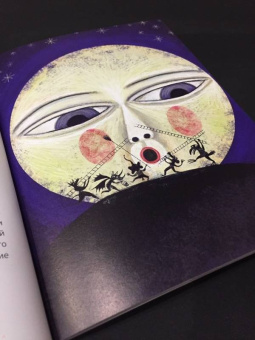 Цветные сказки