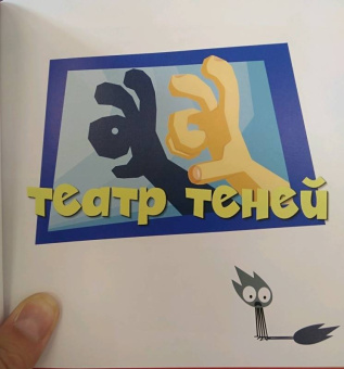 Фиксики. Творчество