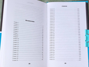 Цзиньчэнь Цзы: Долгая ночь