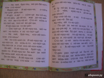 Русские народные сказки