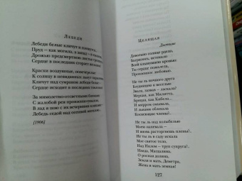 Гиппиус, Мережковский, Сологуб: Серебряный век. Символизм