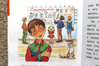 Владимир Сутеев: Волшебный магазин