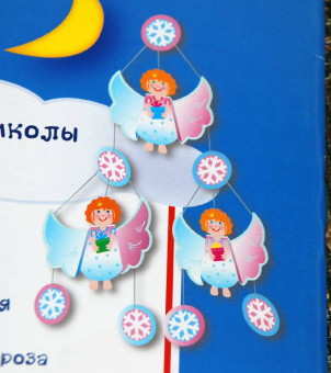 Лариса Маврина: Новогодние приколы. Выпуск 1