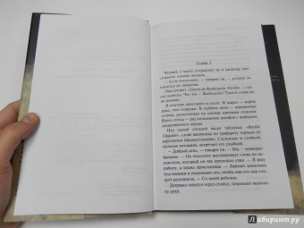 Джон Кутзее: Детство Иисуса