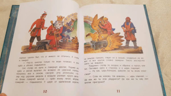 Никита Кожемяка. Русские народные сказки