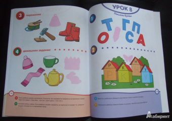 Ольга Земцова: Почитай-ка 2-3 года