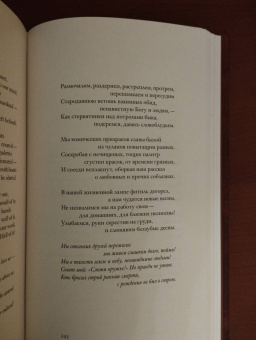 Мур, Шелли, Лонгфелло: Леда и лебедь. Английские, американские и ирландские поэты в переводах Романа Дубровкина