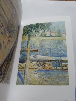 Анастасия Чудова: Эдвард Мунк