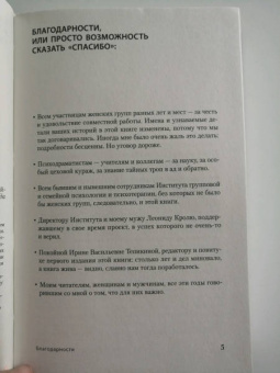 Екатерина Михайлова: Я у себя одна, или Веретено Василисы
