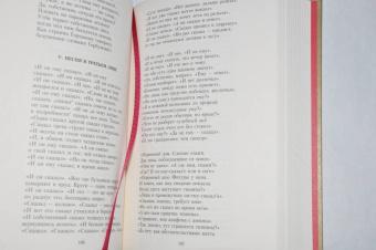 Иосиф Бродский: Собрание сочинений. В 2-х томах