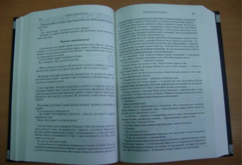 Терри Пратчетт: Мрачный Жнец. Четыре романа о Плоском Мире