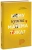 Литвак, Райгородский: Кому нужна математика? Понятная книга о том, как устроен цифровой мир (с автографами авторов)