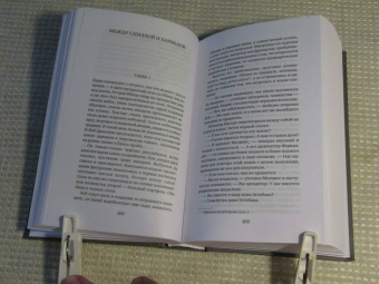 Роберт Шекли: Детективное агентство "Альтернатива"