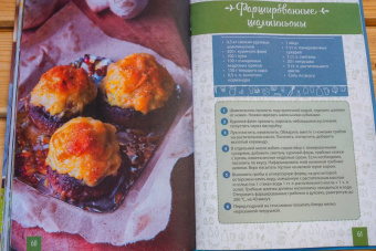 Анастасия Дарий: Лучшие блюда из курицы и потрошков. Жарим, тушим, варим, запекаем