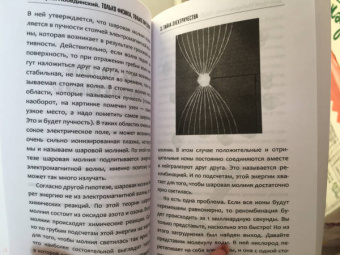 Дмитрий Побединский: Чердак. Только физика, только хардкор!