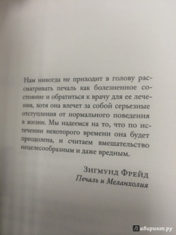 Аньес Мартен-Люган: Счастливые люди читают книжки и пьют кофе