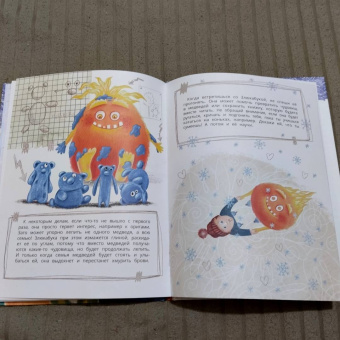 Оксана Мухортова: Тайная жизнь эмоций