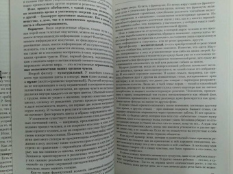 Надежда Владиславова: Практическая энциклопедия НЛП. Ударные техники для достижения результата