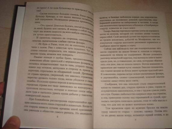 Жан-Франсуа Паро: Загадка улицы Блан-Манто