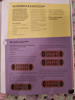 Монако, Помпили: Вокруг света за 80 экспериментов