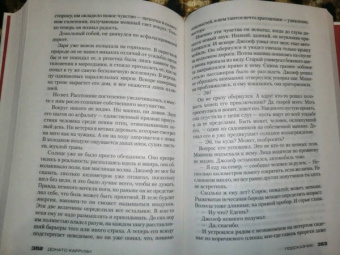Донато Карризи: Подсказчик