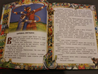 Русские сказки