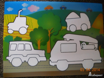 Водная раскраска "Машинки" (AP-SS01E)