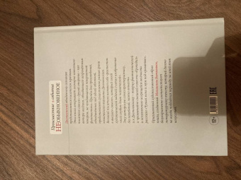 Федор Достоевский: Происшествие и событие необыкновенное. С иллюстрациями М. Бычкова