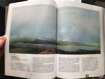 Сергиевская, Евстратова: Айвазовский. Шишкин. Левитан. Мастера русского пейзажа