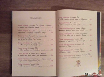 Виталий Губарев: Королевство кривых зеркал