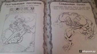 Человек-Паук. Игры и задания
