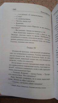 Пелам Вудхаус: Летняя гроза. Задохнуться можно. Дядя Фред посещает свои угодья. Дядя Фред весенней порой