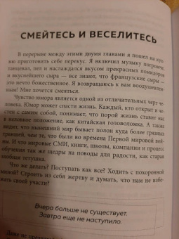 Эдвард Браулт: Миллионер света. Открой бесконечный источник энергии