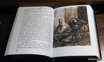 Михаил Лермонтов: Герой нашего времени