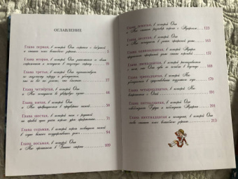 Виталий Губарев: Королевство кривых зеркал