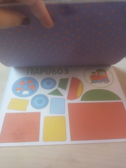 Веселые аппликации для детей. Транспорт