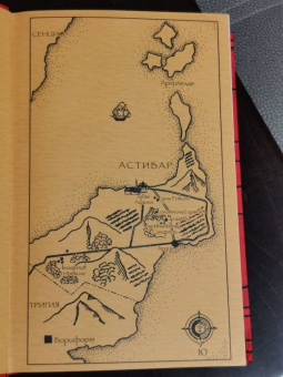 Гай Кей: Тигана