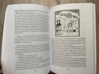 Светлана Адоньева: Дух народа и другие духи