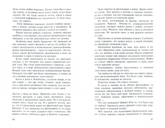 Анна Степанская: Старый альбом