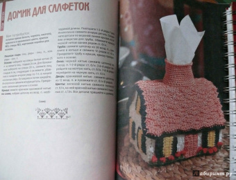 Оригинальные идеи из остатков пряжи