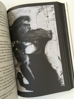 Оливи Блейк: Парадокс Атласа