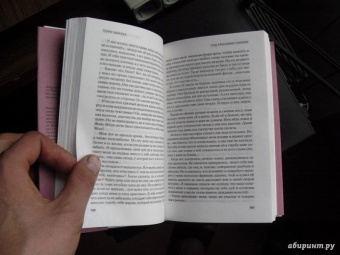 Генри Миллер: Под крышами Парижа