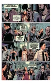 Хон, Хёрли, Роч: Прелесть. Книга первая