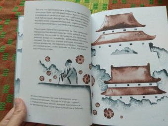 Анк Мириам: Лао-цзы, или Путь дракона