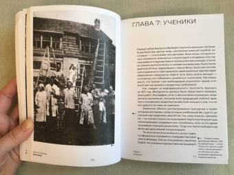 Фрэнк Уитфорд: Баухаус