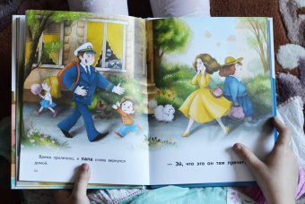 Юлия Весова: Я завёл себе кита! Книга для первого чтения